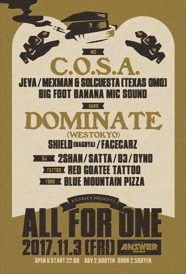 KICK BACK presents【ALL FOR ONE】