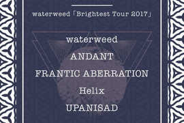 UPANISAD presents【STAND UP WITH DELUSION】~waterweed［Brightest Tour 2017］