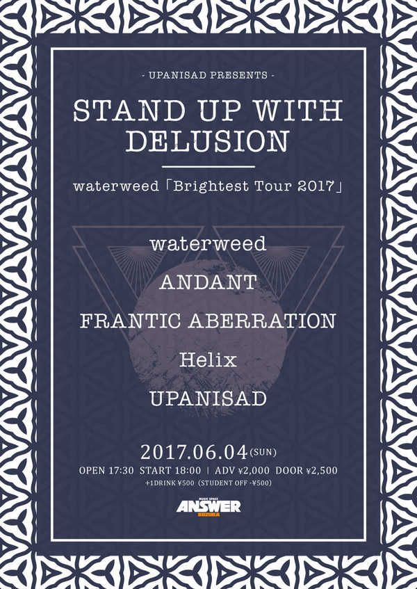 UPANISAD presents【STAND UP WITH DELUSION】~waterweed［Brightest Tour 2017］