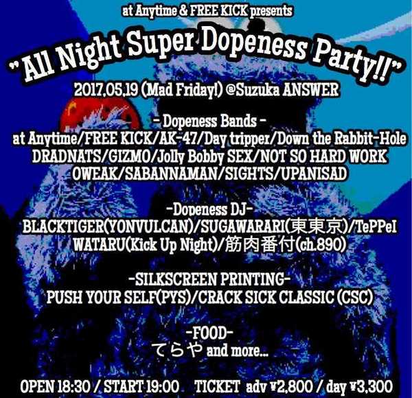 at Anytime & FREE KICK pre.‬ ‪”All Night Super Dopeness Party!!”‬