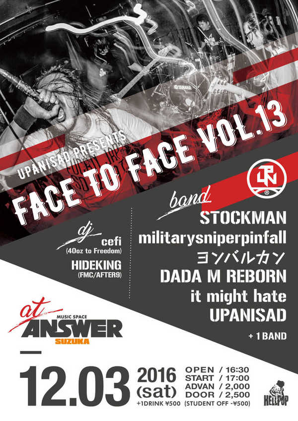 UPANISAD presents【FACE TO FACE Vol,13】