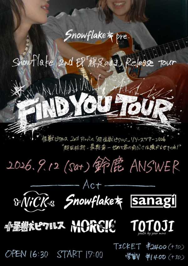 Snowflake 2nd EP 「裸足のまま」 Release tour