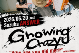 Growing Crazy 