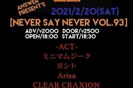 ANSWER presents【NEVER SAY NEVER VOL.93】