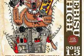 ゑびすビル presents【EBISU HIGH VOL.6】～NEW YEAR PARTY～