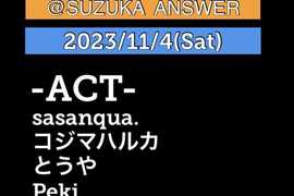 ANSWER present’s 【NEVER SAY NEVER VOL.119】