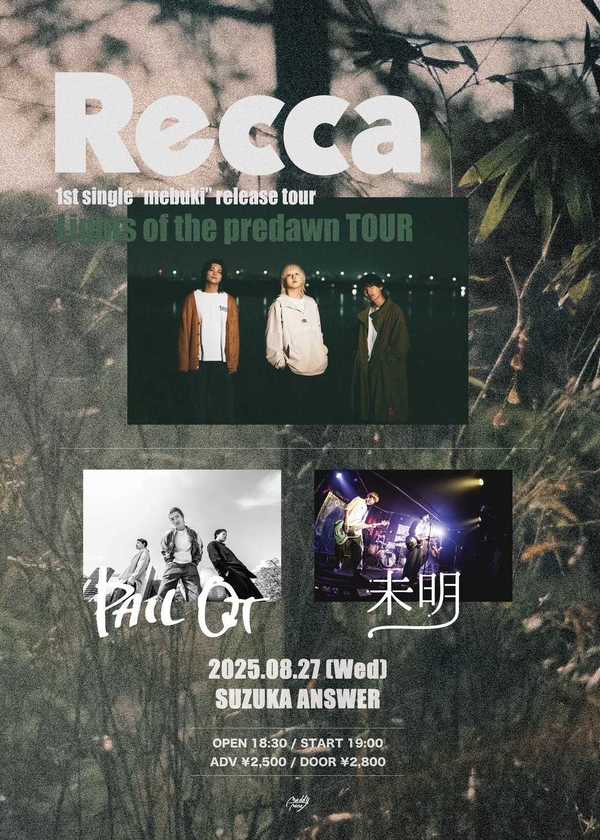 Recca 
