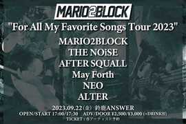 MARIO2BLOCK “For All My Favorite Songs Tour 2023”