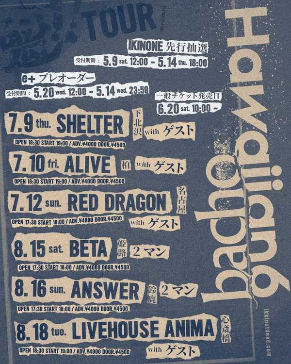 HAWAIIAN6 & bacho 魁!! TOUR