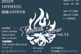 【Youth Power vol.14】