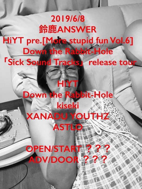 HiYT presents【More stupid fun!】vol.6～Down the Rabbit-Hole[Sick sound Tracks]release tour