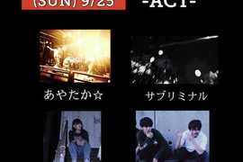 ANSWER present’s 【NEVER SAY NEVER VOL.110】
