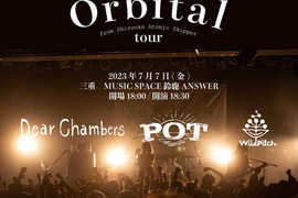 Atomic Skipper Major 1st Full Album「Orbital」リリースツアー”Orbital tour”