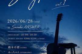 TAKUMA presents. 