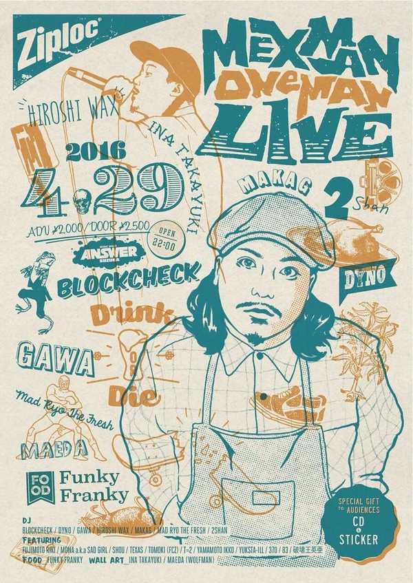MEXMAN presents【MEXMAN ONE MAN LIVE】