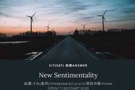 はかせ presents【New Sentimentality】