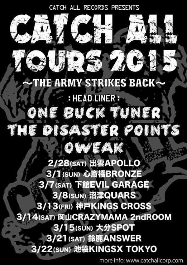 ANSWER presents 【CATCH ALL TOURS 2015】 ～THE ARMY STRIKES BACK～