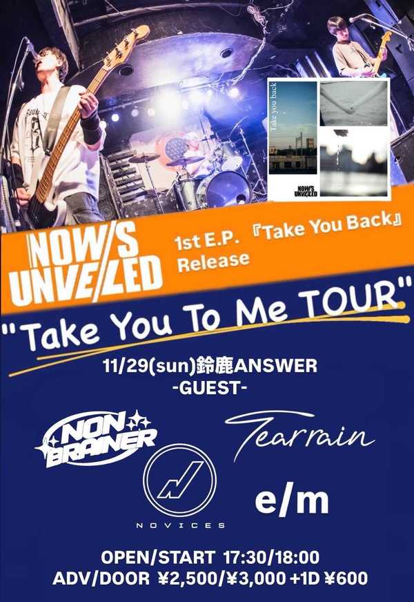 NOW'S UNVEILED pre. 1st E.P.『Take You Back』 Release 
