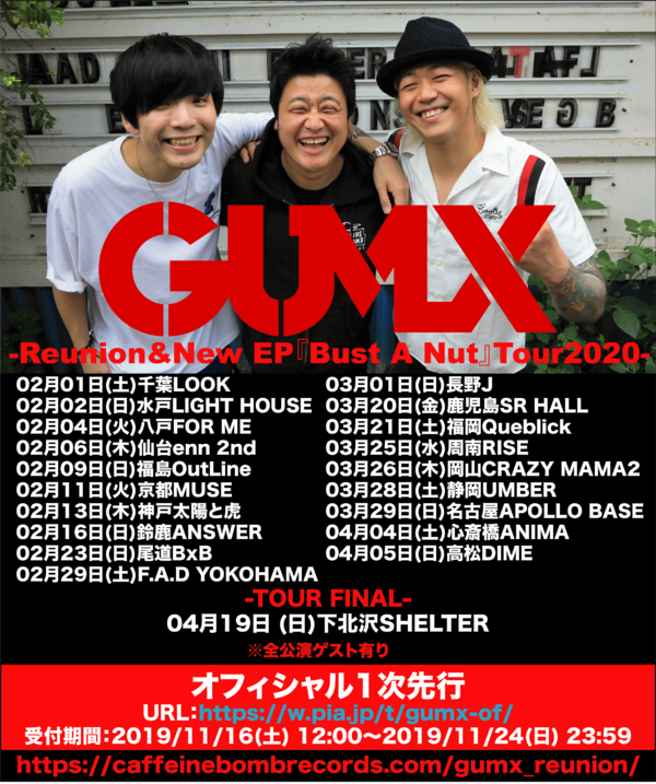 GUMX Reunion&New EP『Bust A Nut』Tour2020