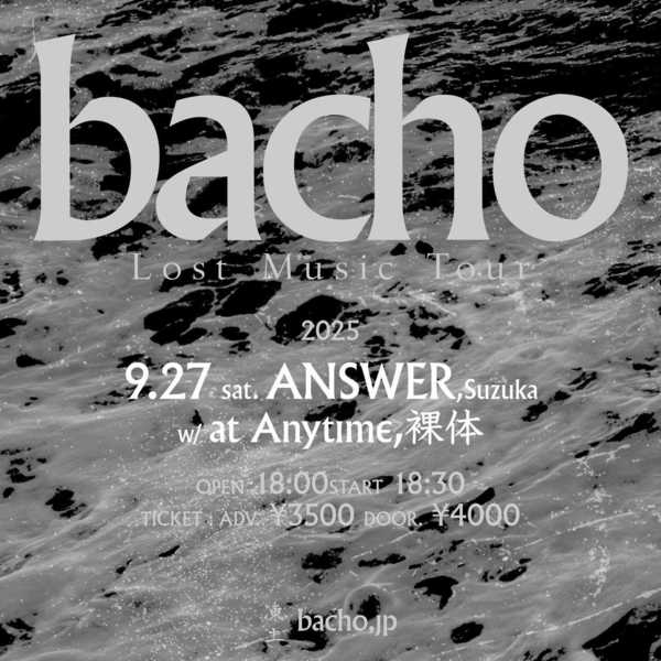 bacho 