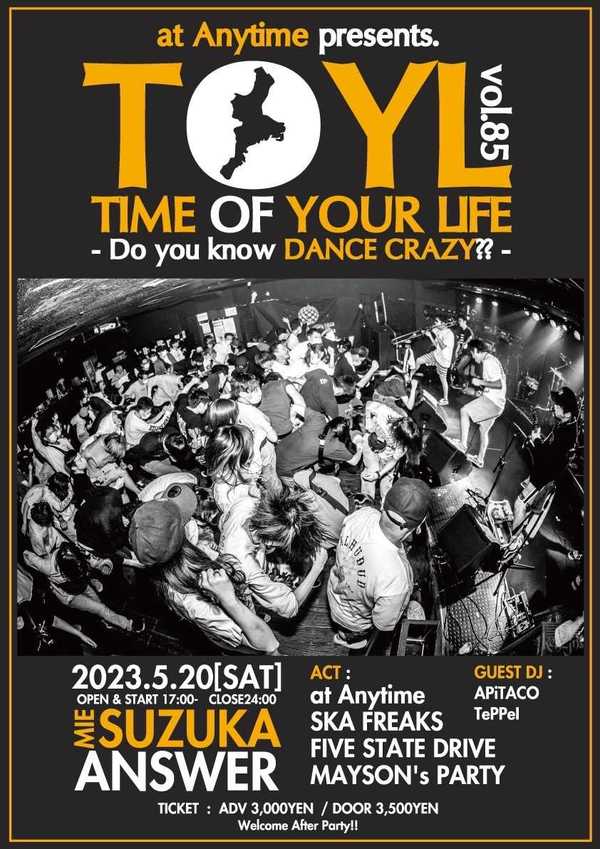 at Anytime presents. TIME OF YOUR LIFE Vol.85 -Do you know DANCE CRAZY??-