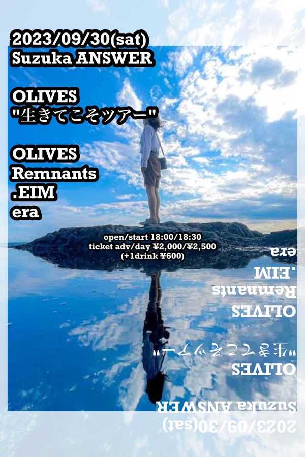 OLIVES 1st Mini Album “Harvest”Release Tour 2023 【生きてこそツアー】