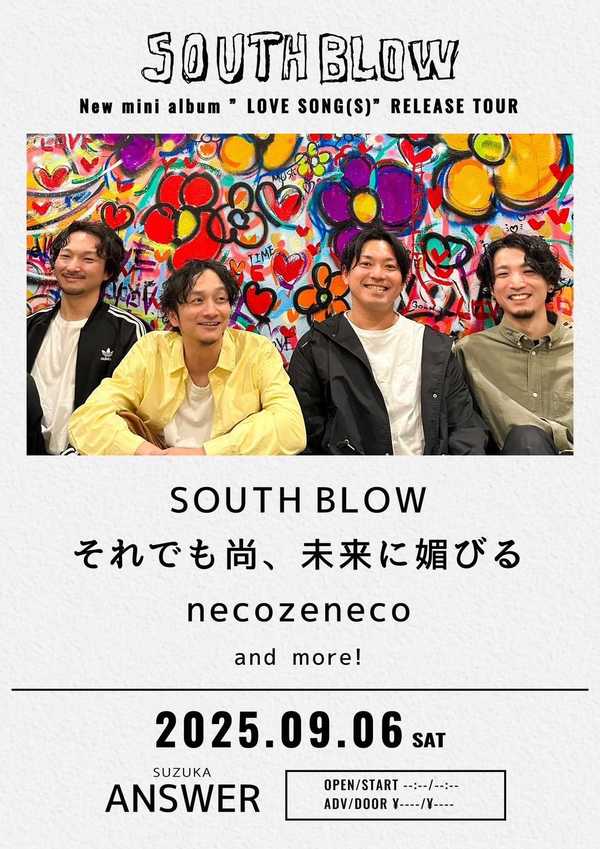SOUTH BLOW 
