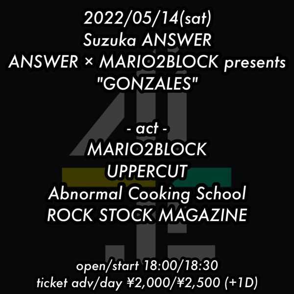 ANSWER × MARIO2BLOCK presents 