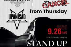 UPANISAD presents 