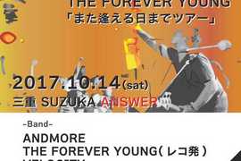 ANDMORE presents【More stupid fun! vol.2】~THE FOREVER YOUNG 「また会える日までツアー」~