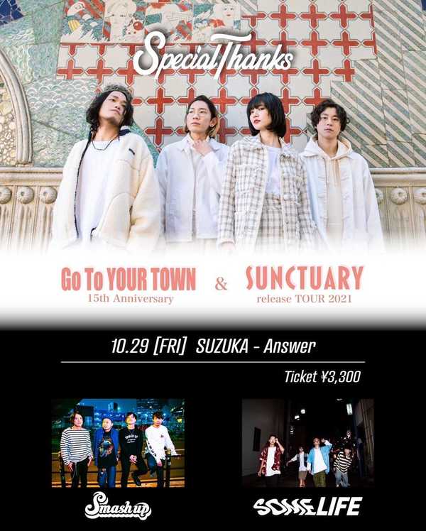 SpecialThanks pre. 15th Anniversary “Go To YOUR TOWN”&“SUNCTUARY” release TOUR 2021