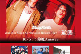 May Forth 2nd mini album Germination Release Tour 「逆襲」