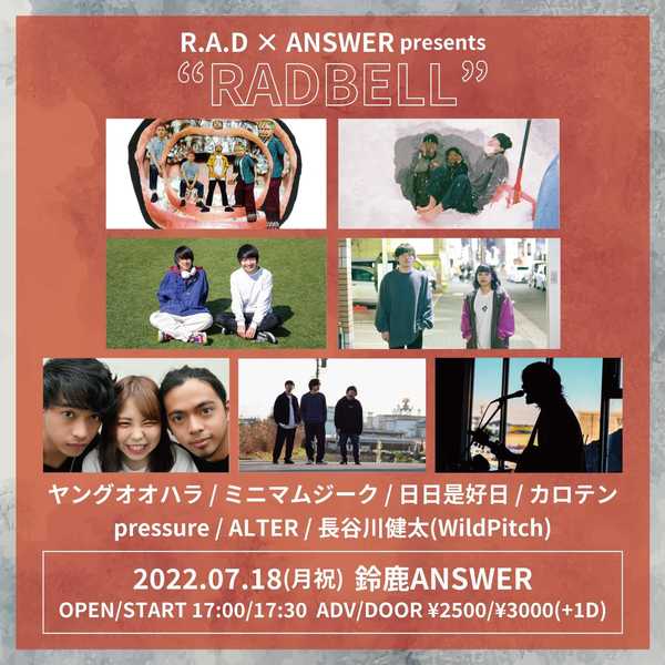 R.A.D × ANSWER presents【RADBELL】