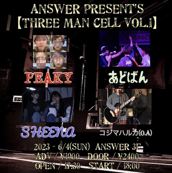 ANSWER present’s 【THREE MAN CELL VOL.1】