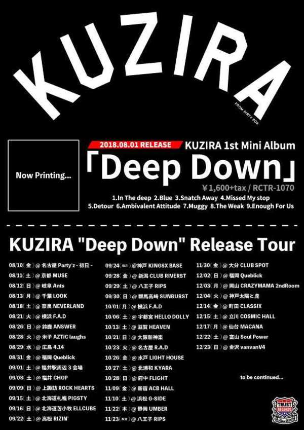 KUZIRA 1st Mini Album