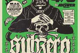 M.A.G SIDE CONNECTION #100  ➖SUBZERO JAPAN TOUR 2026➖ ➖FACECARZ “BASIC AS FUCK”RELEASE PARTY➖