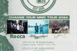 CHANGE YOUR MiND TOUR 2024