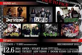 UPANISAD presents 【FACE TO FACE Vol.11】