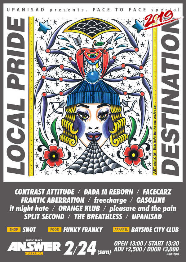 UPANISAD presents【FACE TO FACE special】“LOCAL PRIDE DESTINATION 2019”