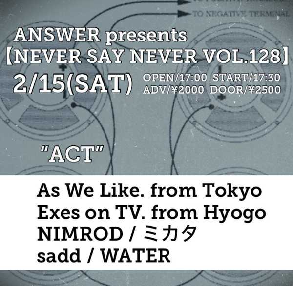 ANSWER presents 【NEVER SAY NEVER VOL.128】