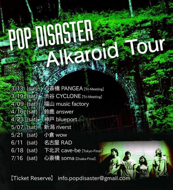 POP DISASTER 【Alkaroid Tour】
