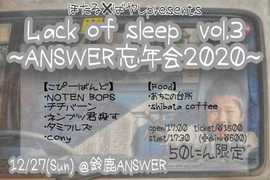 Lack of sleep  vol.3〜ANSWER忘年会2020〜