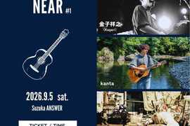 kanta presents.『ANSWER IS NEAR』#1
