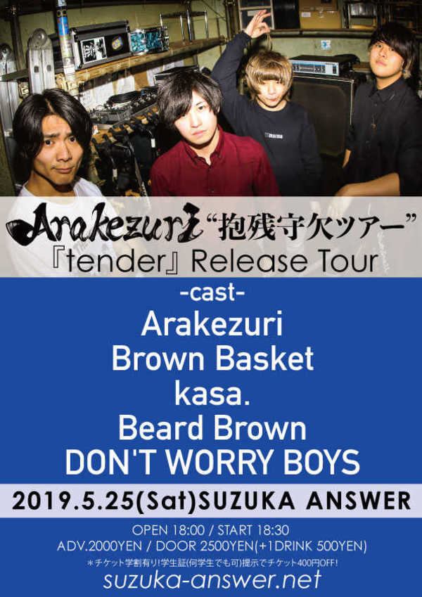Arakezuri 『tender』 Release Tour “抱残守欠ツアー”