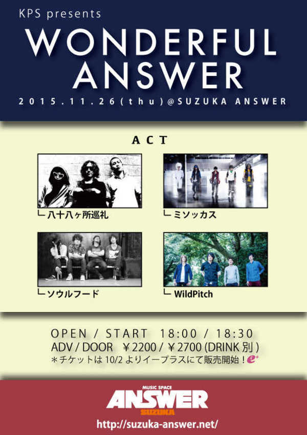 KPS presents 