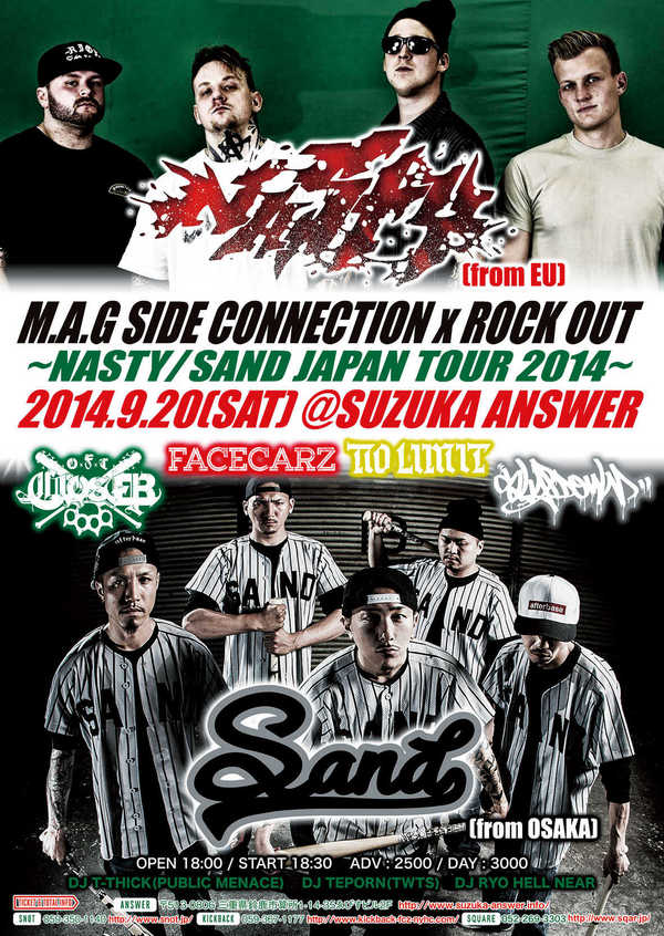 【M.A.G SIDE CONNECTION x ROCK OUT！！！】～NASTY/SAND JAPAN TOUR 2014～ 