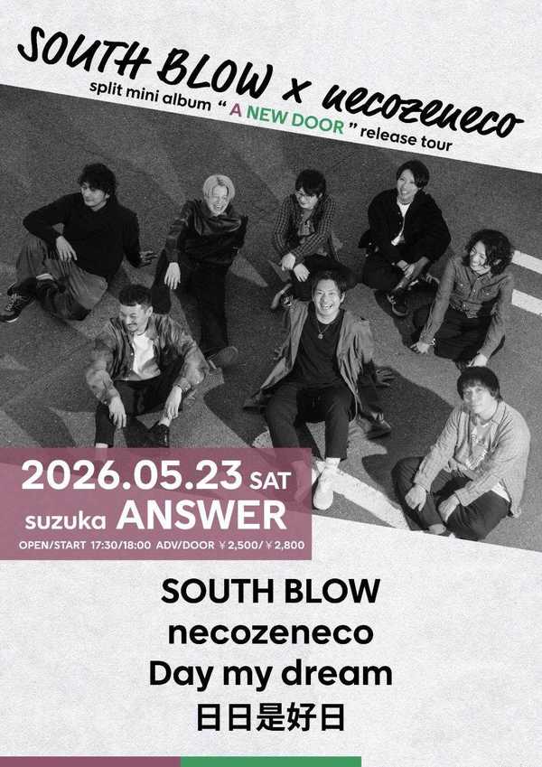 SOUTH BLOW x necozeneco split mini album 