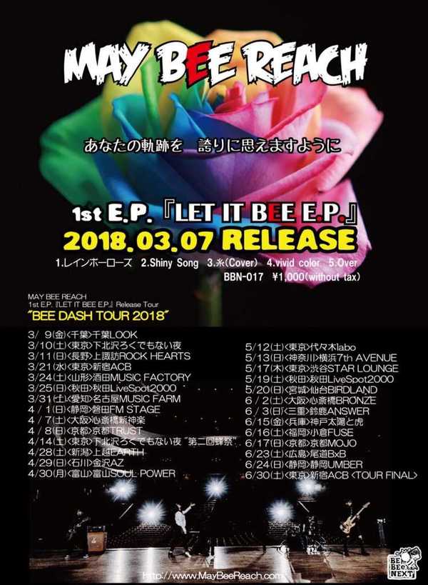 ANSWER presents【NEVER SAY NEVER VOL.67】~MAY BEE REACH 1st E.P.『LET IT BEE E.P.』RELEASE TOUR~
