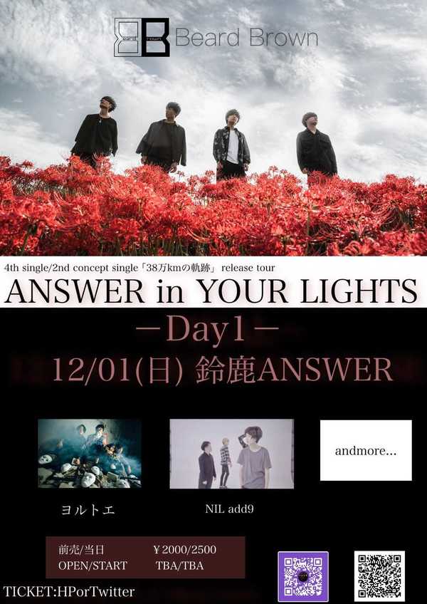 Beard Brown 4th single『38万kmの軌跡』release tour“ANSWER in YOUR LIGHTS”