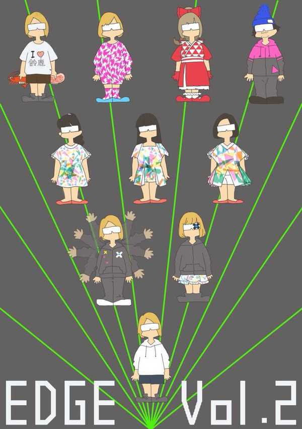 Do presents【EDGE VOL.2】